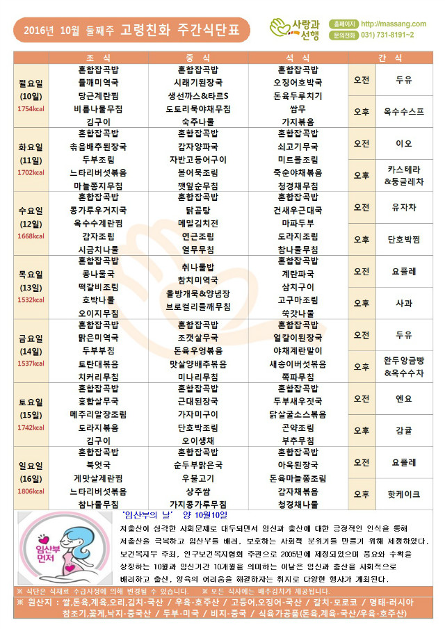 10월2주2001.jpg