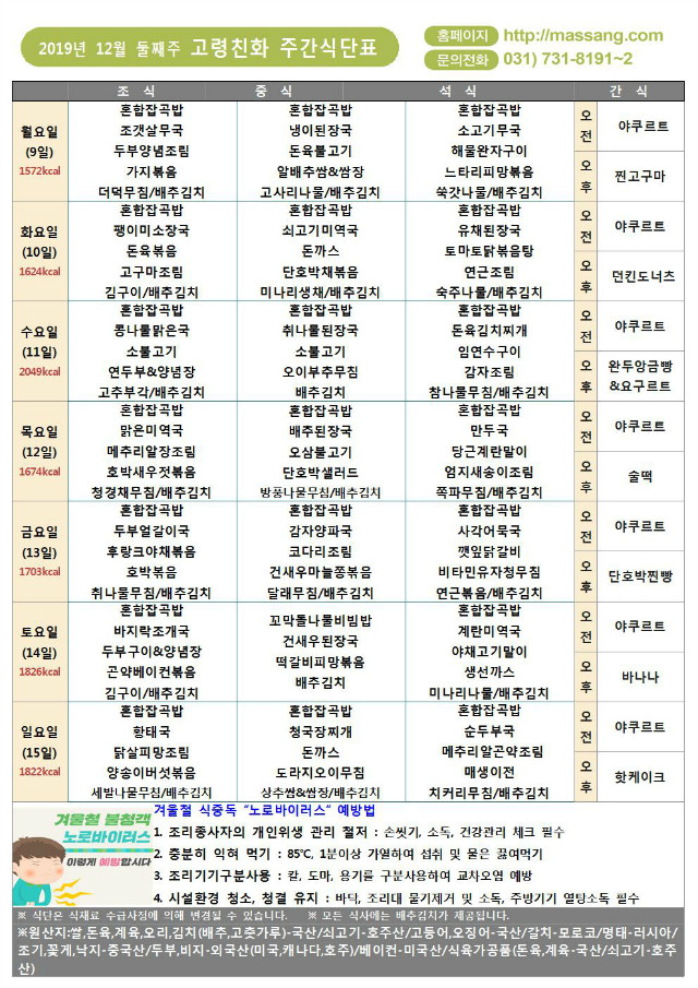 12월004.jpg